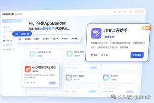 必威app安卓截图3