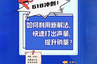 ?奥利尼克19+6+10 乔治21分 阿德巴约28+16 爵士终结热火4连胜